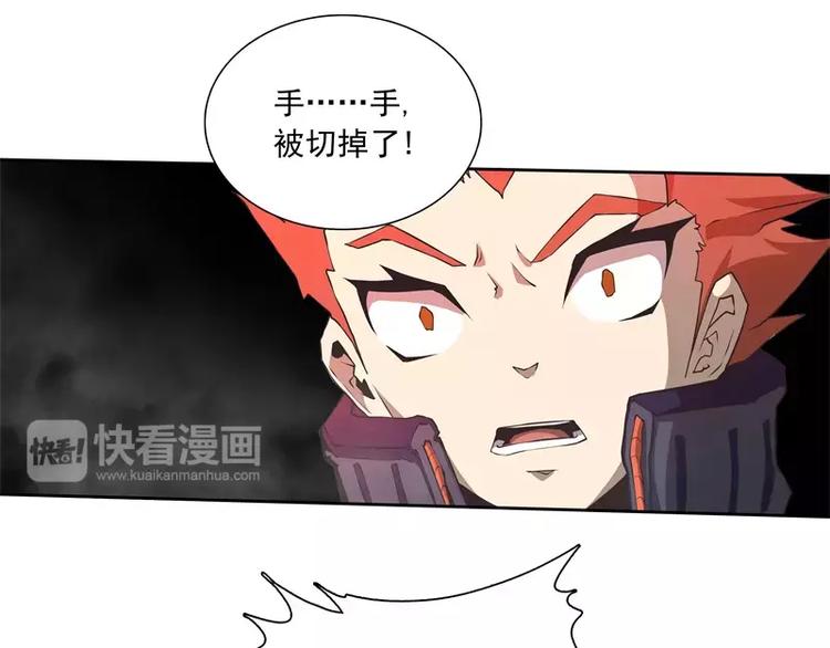 第36话 躲起来33