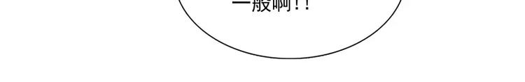 第35话 狩猎开始36