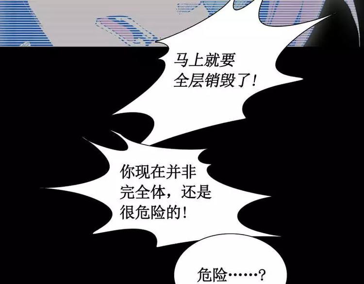 第20话 阿姨67