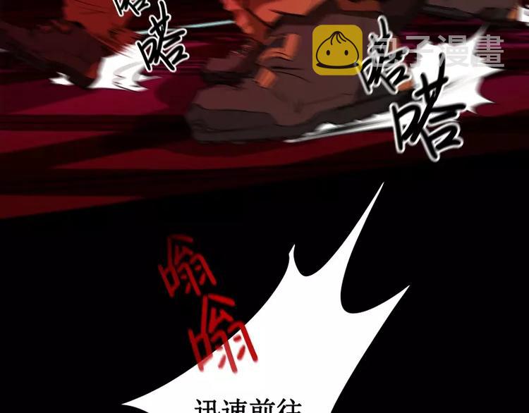第14话 入侵者20