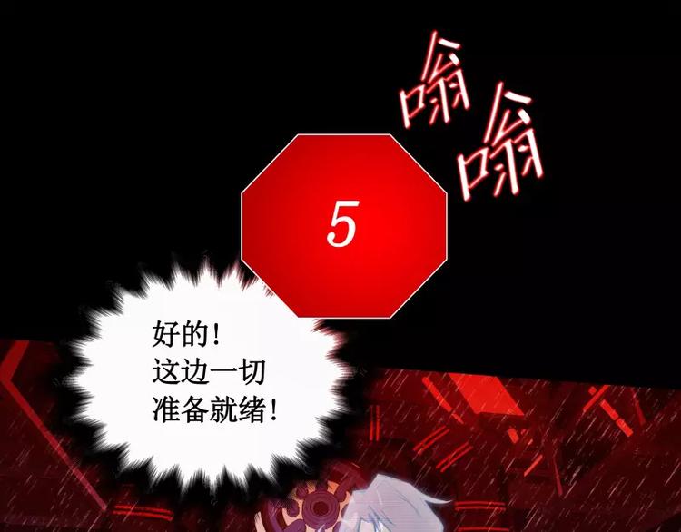 第24话 白衣男子14