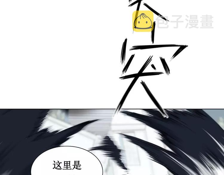 第7话 卡戎登场44