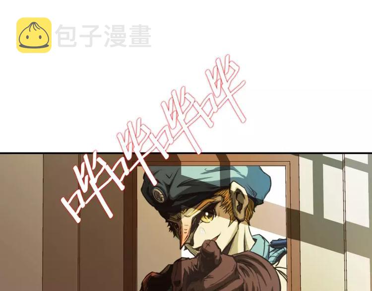 第2话 蔓延10