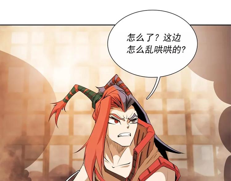 第48话 争第一11