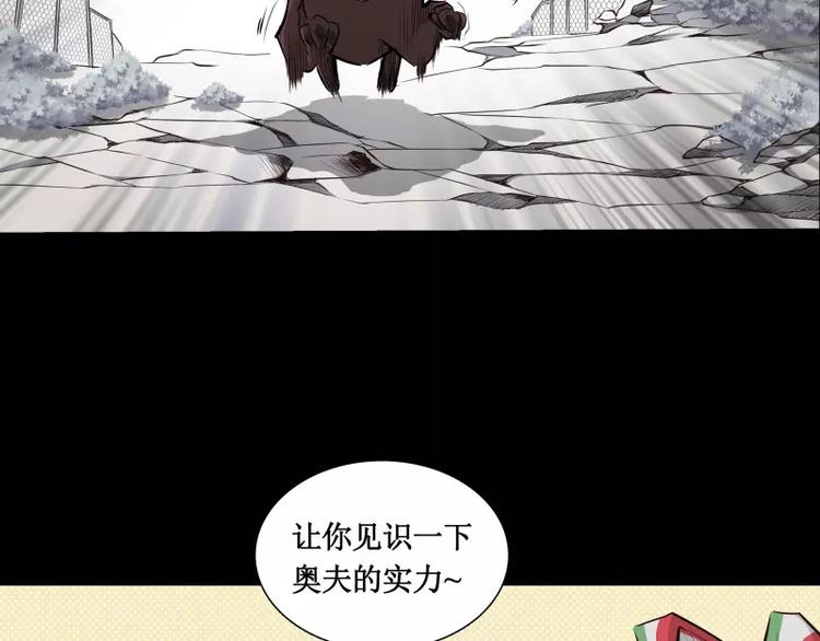 第10话 觉醒70