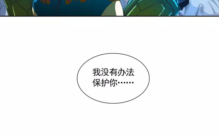 第21话 实验体72