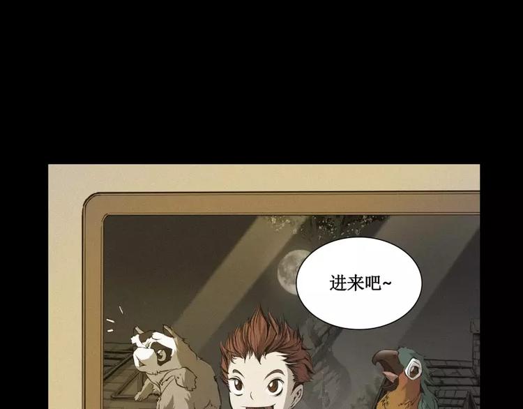 番外篇 追忆82