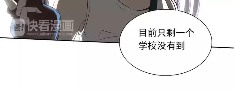 第34话 最後一艘飞船72