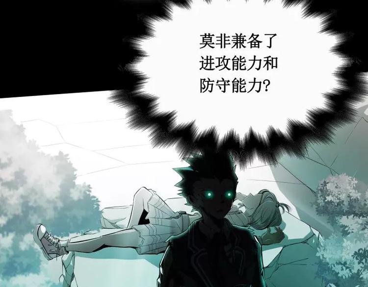 第7话 卡戎登场28