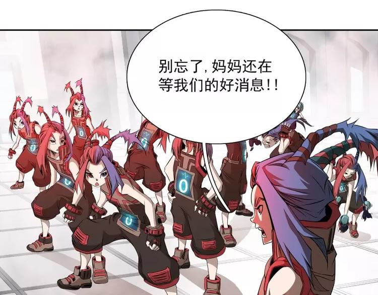 第43话 你，还好吧21