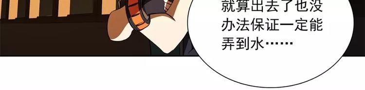 第50话 烤章鱼14
