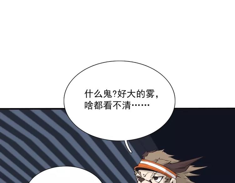 第34话 最後一艘飞船43