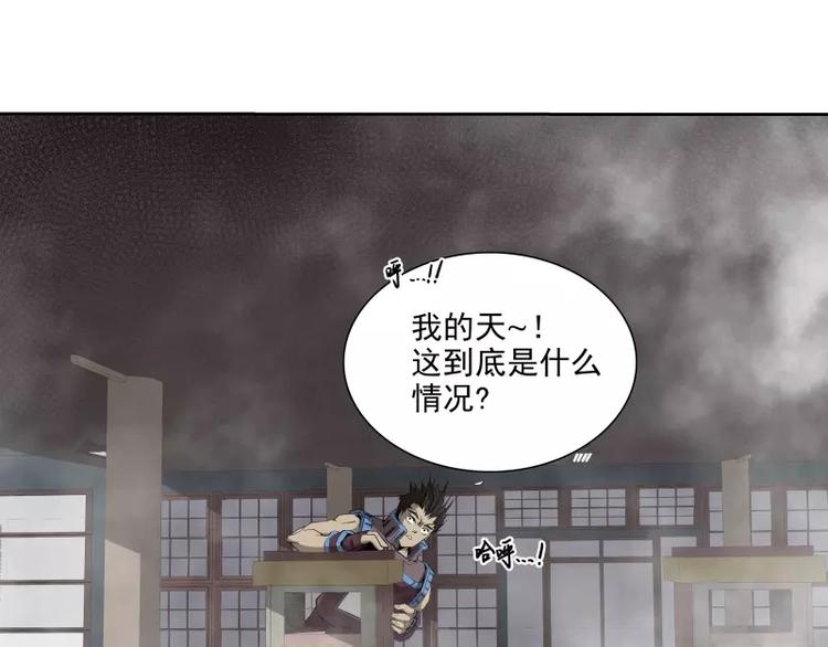 第37话 英雄救美11