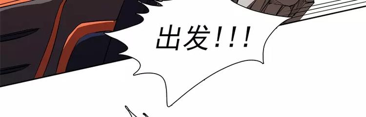 第45话 弹弓飞人61