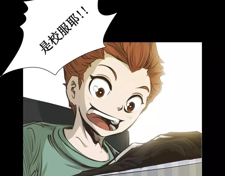 番外篇 追忆98