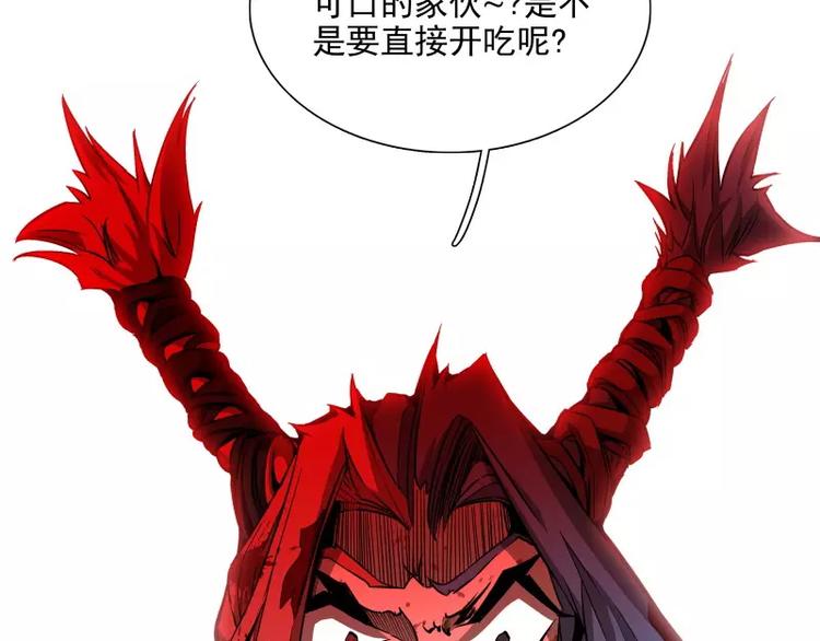 第34话 最後一艘飞船112