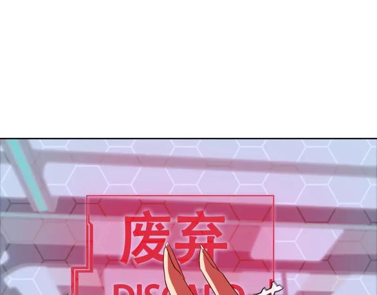 第22话 绝地反击5