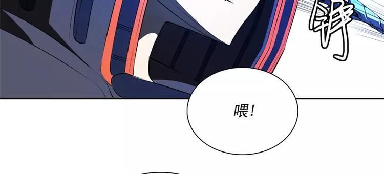 第47话 自相残杀70
