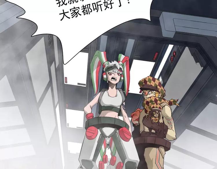 第34话 最後一艘飞船59
