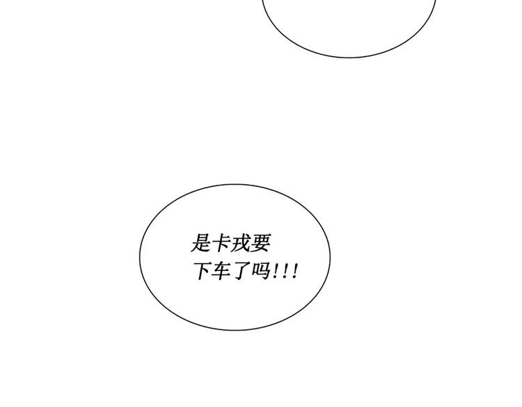 第27话 须弥果106