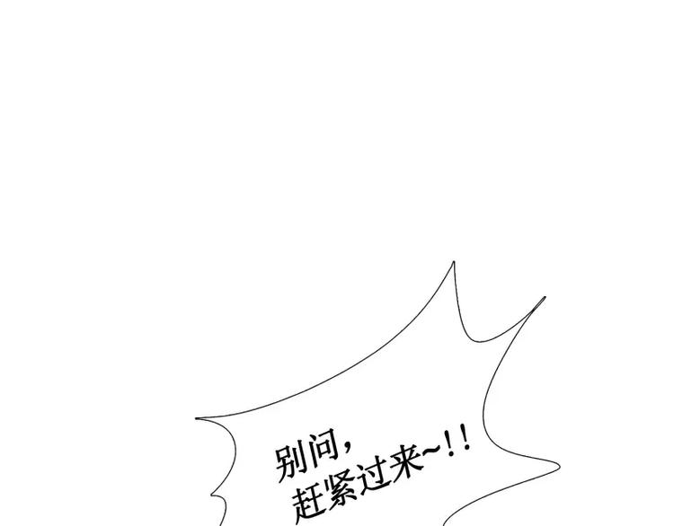 第5话 游乐园神秘女子69