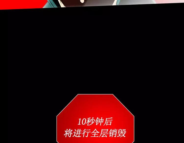 第20话 阿姨126