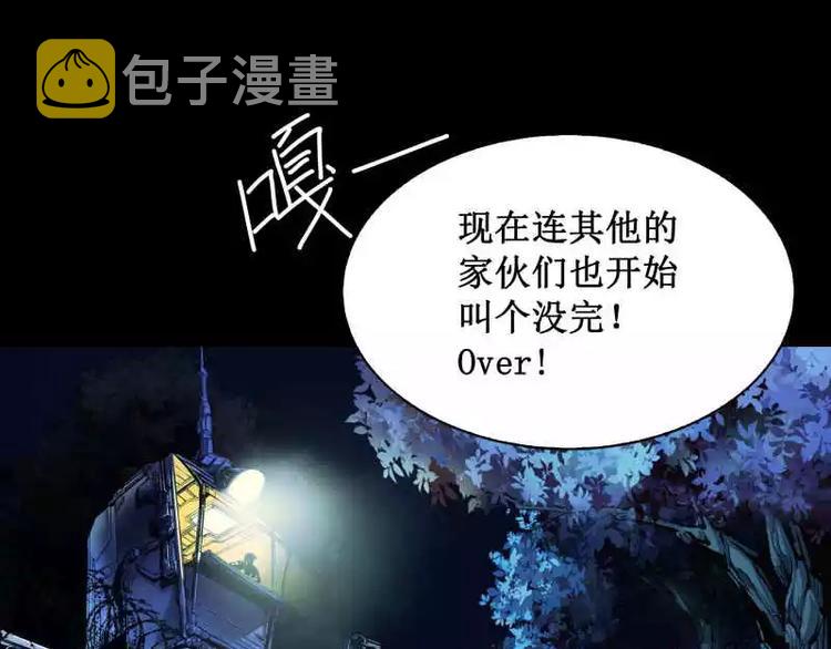 序言 修复的种子119