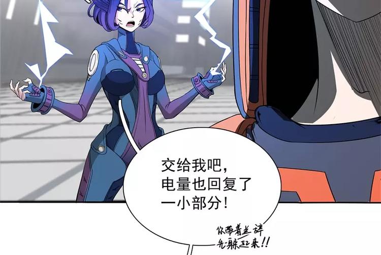 第43话 你，还好吧29