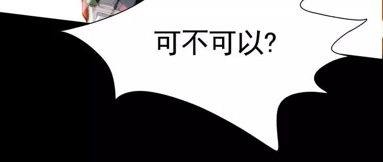 第33话 以下犯上94
