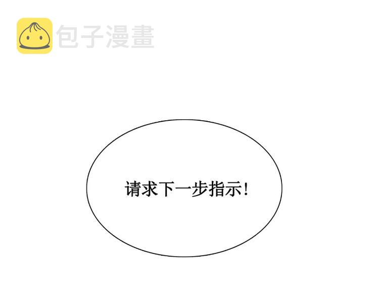第7话 卡戎登场47