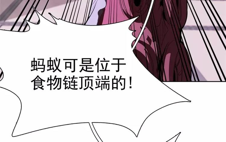 第41话 如你所愿80
