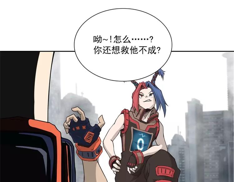 第36话 躲起来86