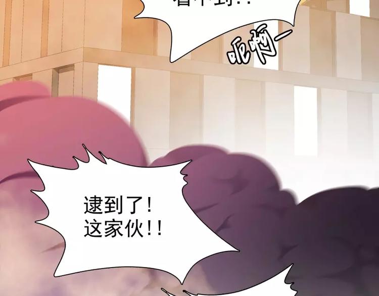第45话 弹弓飞人34