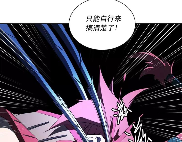 第47话 自相残杀73