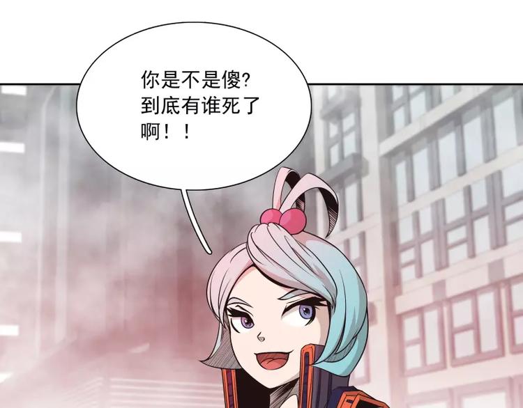 第40话 小不点29