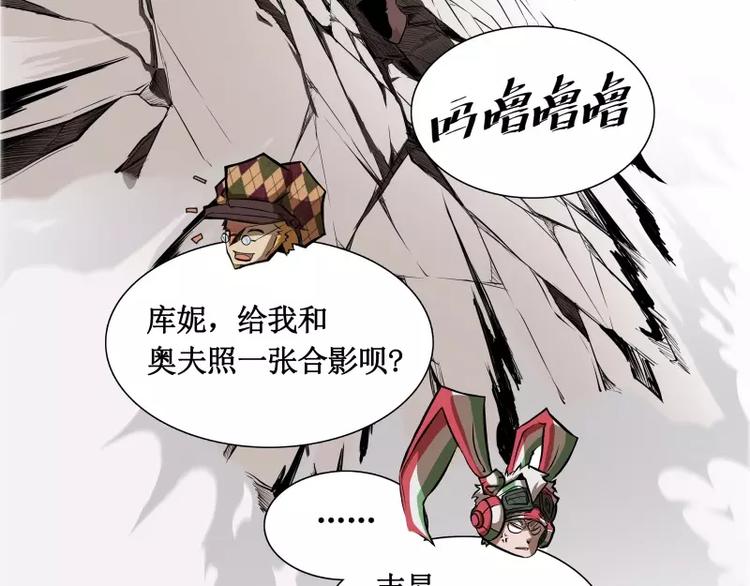 第7话 卡戎登场96