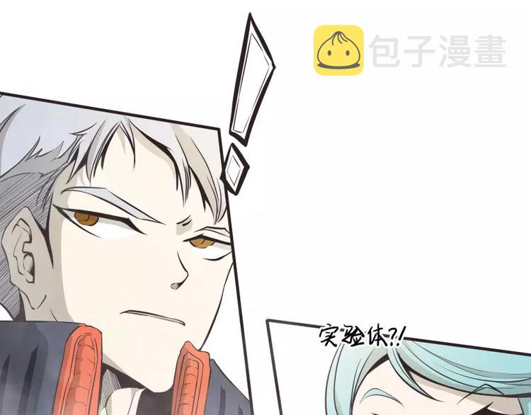 第34话 最後一艘飞船65