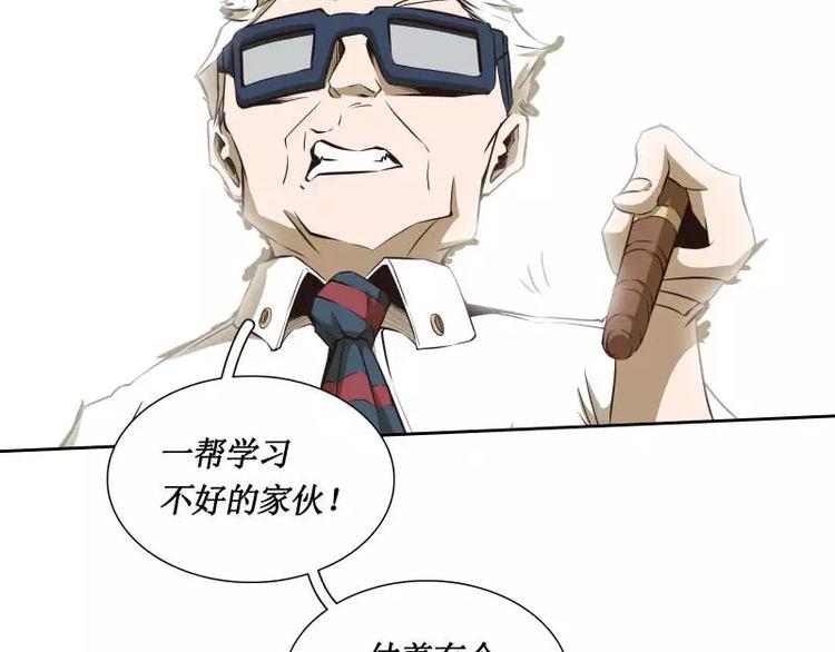 第29话 开学111