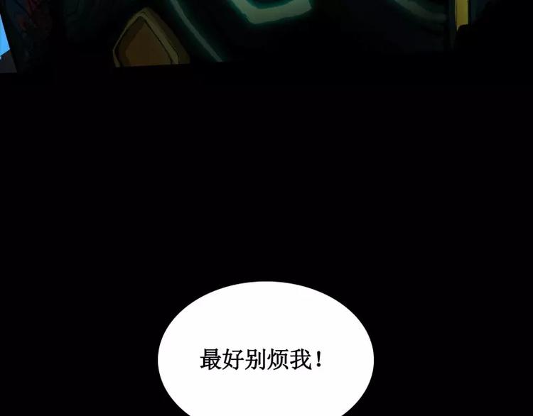 第19话 蜕变112