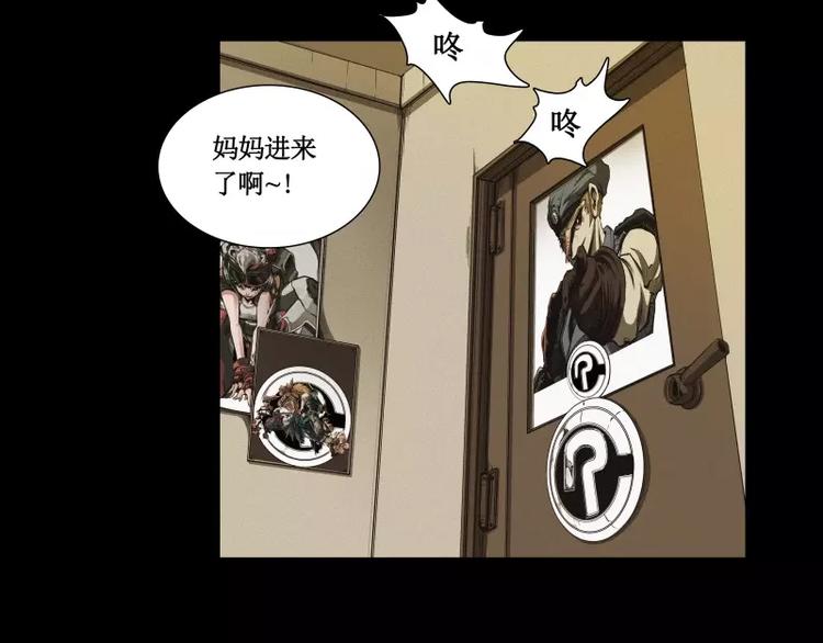 番外篇 追忆81