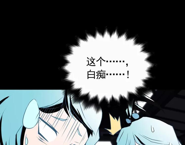 第31话 戏剧性一幕100