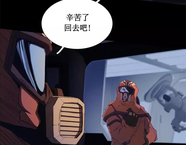第13话 午夜时分84