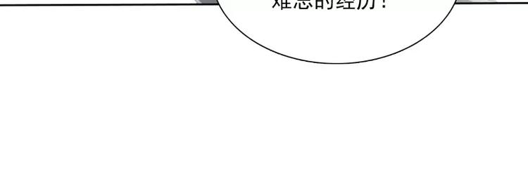 第34话 最後一艘飞船42