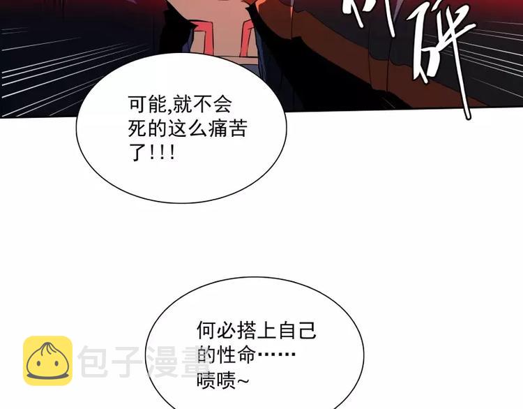 第40话 小不点25