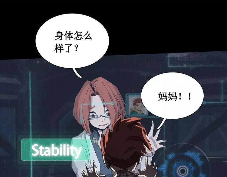 第13话 午夜时分37