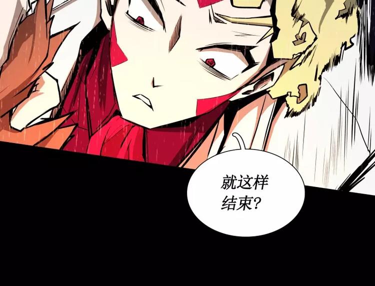 第26话 发芽87