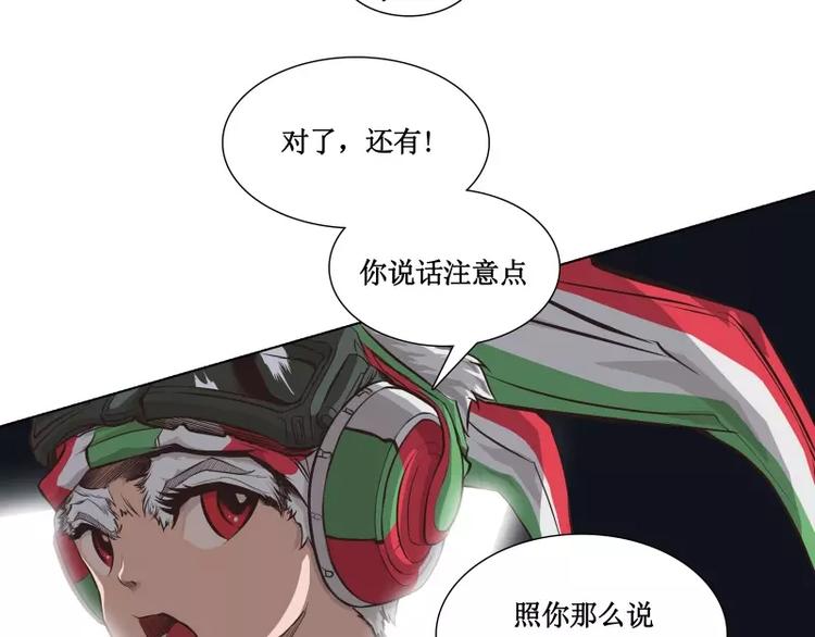第7话 卡戎登场69