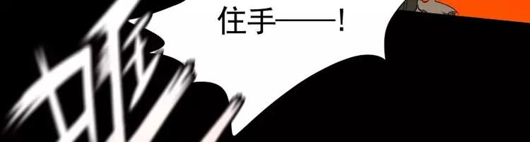 第33话 以下犯上62
