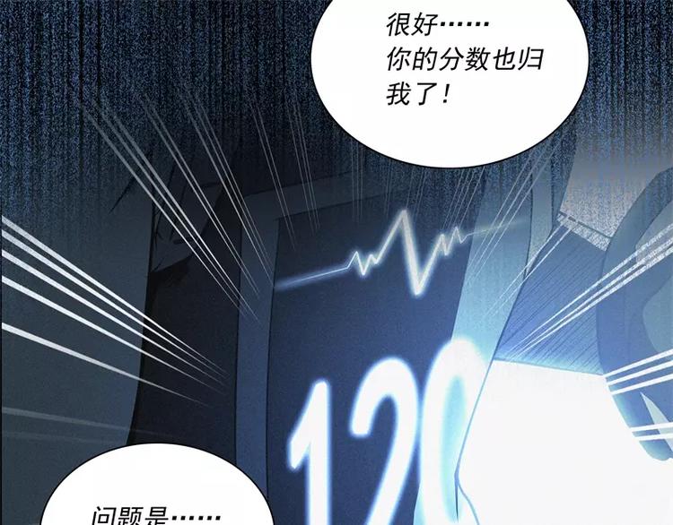 第47话 自相残杀96