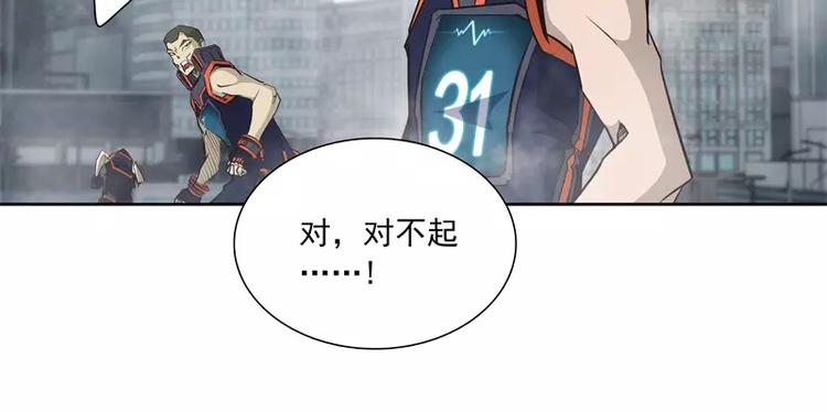 第36话 躲起来89